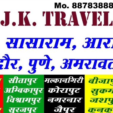 Jitendra Mishra