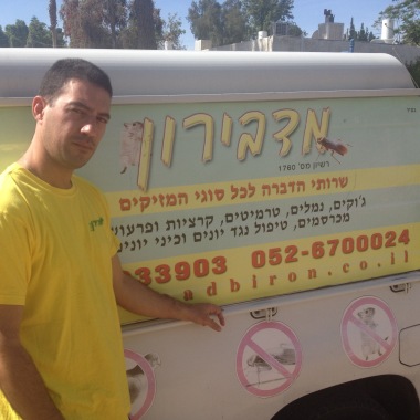 מדבירון