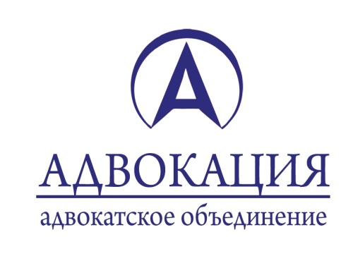 Адвокація