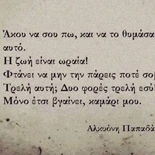 PROTO ΚΑΤΑΣΚΕΥΑΣΤΙΚΗ