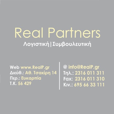 Real Partners