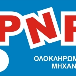 PNP Solutions - Νταούφας Μιχάλης & ΣΙΑ ΟΕ