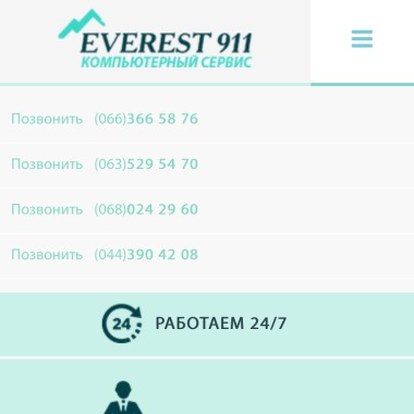 Компьютерная помощь, СПД