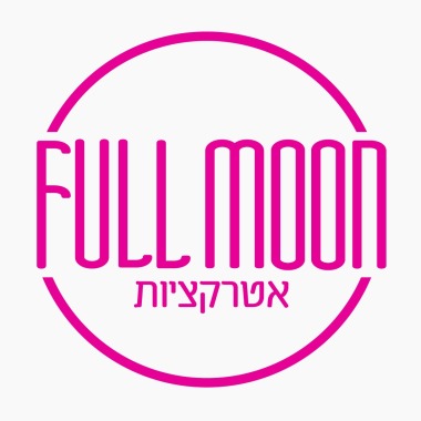 פול מון אטרקציות