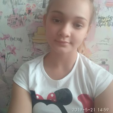 Карина