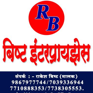 BISHT ENTERPRISES