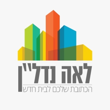 לאה אינדיג
