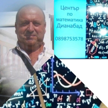 Знание 6