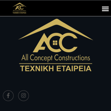 Σ.Ηλιοπουλος -Ε.Νασιακος Ο.Ε.   All Concept Constr