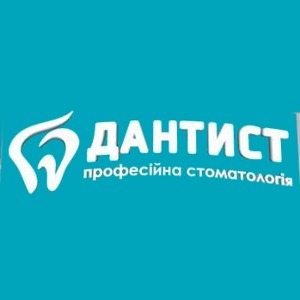 Профессиональная стоматология Дантист