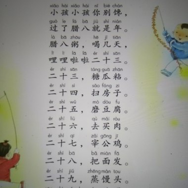Anghel Marcel- traduceri si meditatii engleza,  chineza,  franceza,  rusa,  germana