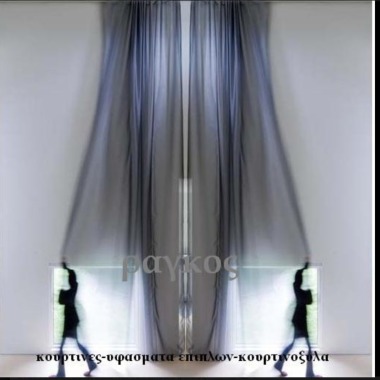 Ραγκος CFT Curtains Fabrics Textiles