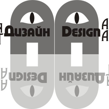 Алексдизайн