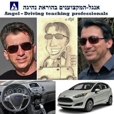 אנגל הוראת נהיגה
