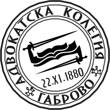 Адвокатска кантора