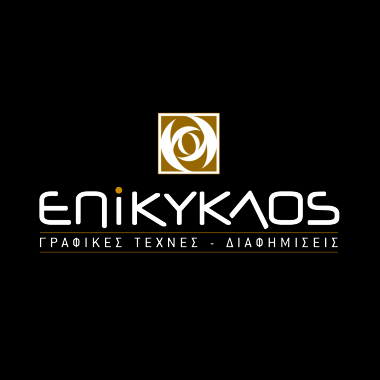 EPIKYKLOS  Advertising