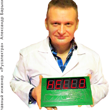 Разработка электроники