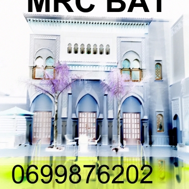 MRC BAT