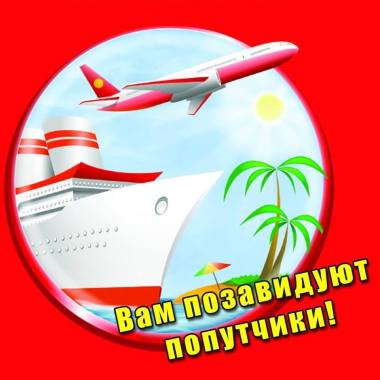 Туристическое агенство АТЛАНТ ТУР" в г. Ковель ТД "БУЛЬВАР"