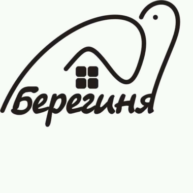 Берегиня