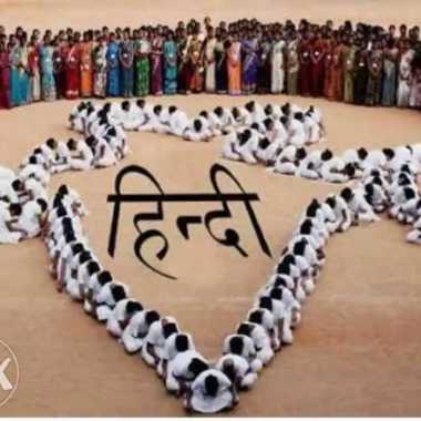 Hindi Teacher