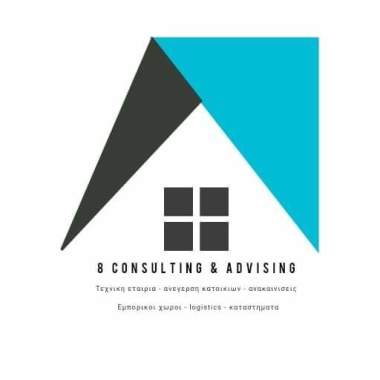 8 Consulting & Advising