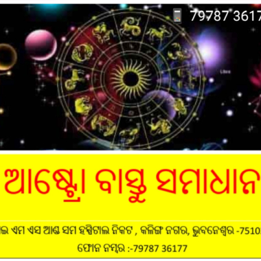 Astro Vastu Samadhaan