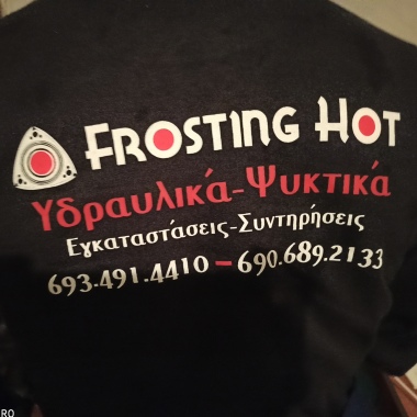 FROSTING  HOT - 6934914410
