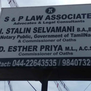 S ﹠ P Law Associates