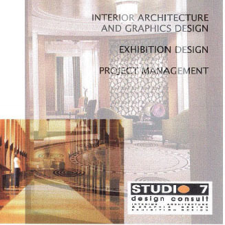 Studio 7
