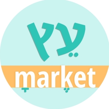 עץ מרקט