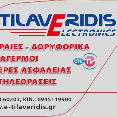 TILAVERIDIS ELECTRONICS