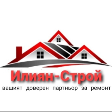 Илиян-строи