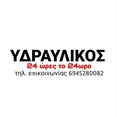ΜΙΧΑΛΗΣ ΠΛΑΤΗΣ