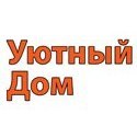 Уютный дом