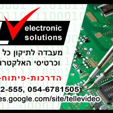 T.L.V electronic solutions