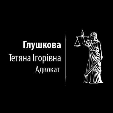 Адвокат з кримінальних справ