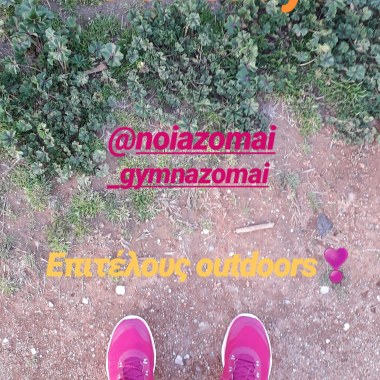 @noiazomai_gymnazomai