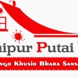 Jaipur putai wala