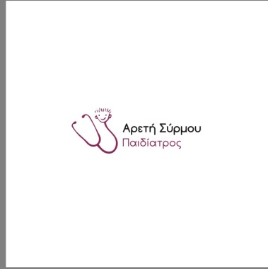 ΣΥΡΜΟΥ ΑΡΕΤΗ