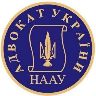 Адвокат Нікітченко Євгенія Вікторівна