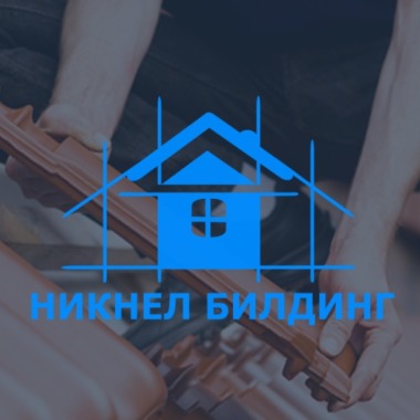 Специалист по ремонт на покриви професионалист