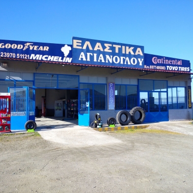 Tires Center Agianoglou