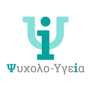 ΨΥΧΟΛΟ-ΥΓΕΙΑ από την ΑΛΕΞΙΑ ΣΤΑΘΑΚΗ