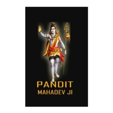 Pandit Mahadev Ji