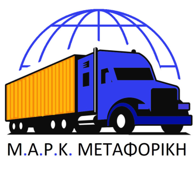 ΜΑΡΚ ΜΕΤΑΦΟΡΙΚΗ ΙΚΕ