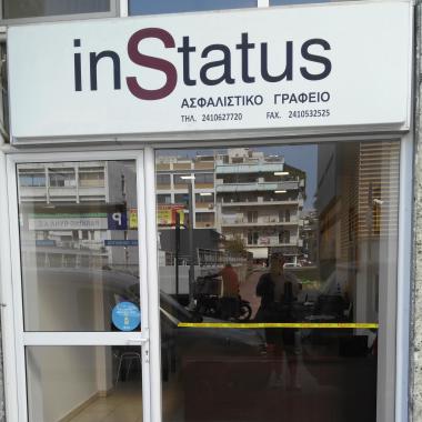 Επαγγελματίας: ΑΣΦΑΛΕΙΕΣ  ΚΑΡΑΣΤΕΡΓΙΟΥ