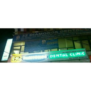 32 DIAMONDS DENTAL CLINIC