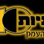 מוניות מגדל העמק