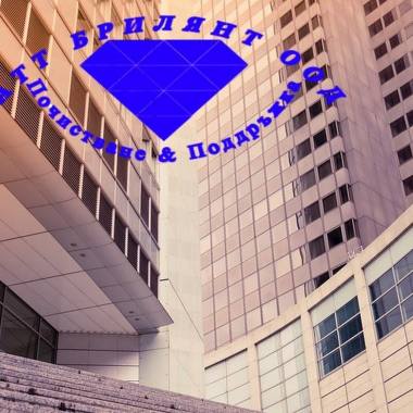 ATT Брилянт ООД